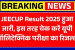 JEECUP Result 2025