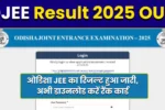 OJEE Result 2025 OUT