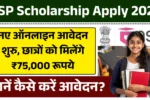 NSP Scholarship Apply 2025